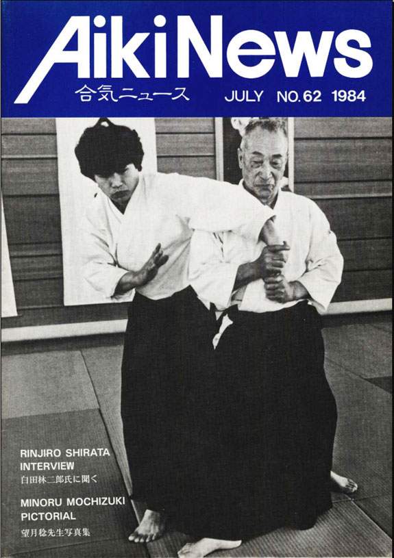 07/84 Aiki News